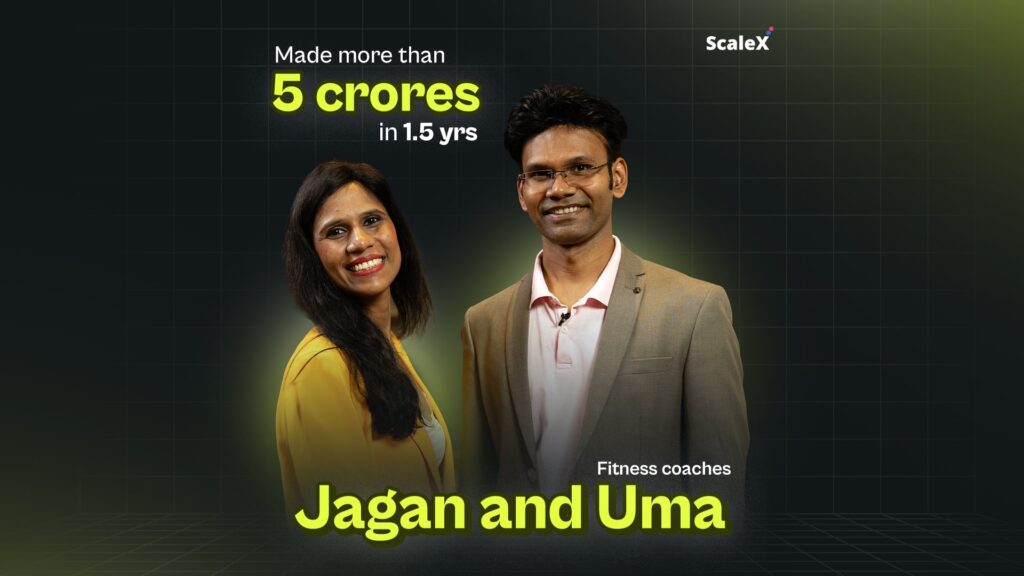 Jagan and Uma 1-min